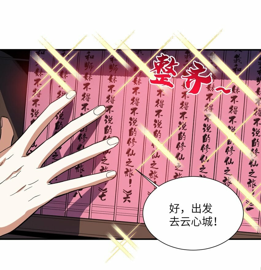 015 玉佩20