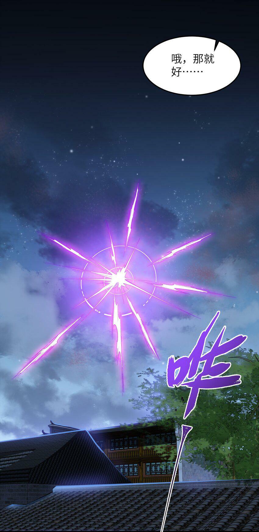 004 交给你了！38