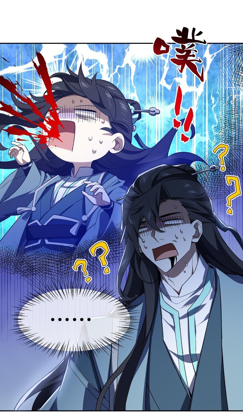 025 通天大人8
