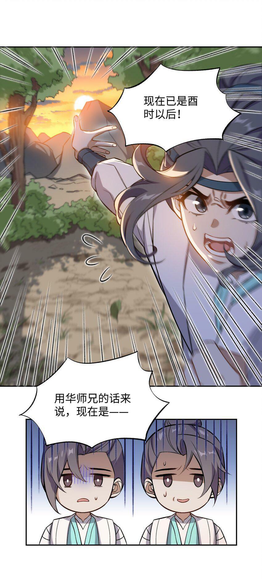 001 朝九晚五，拒绝加班！58