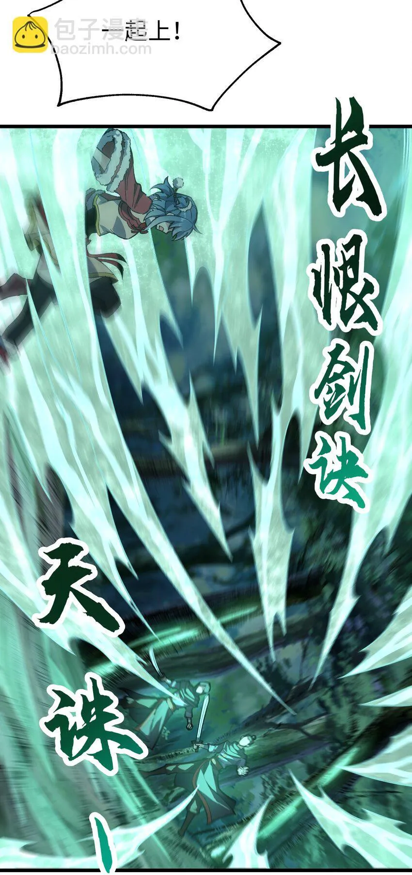 056 三个月超长假期！45