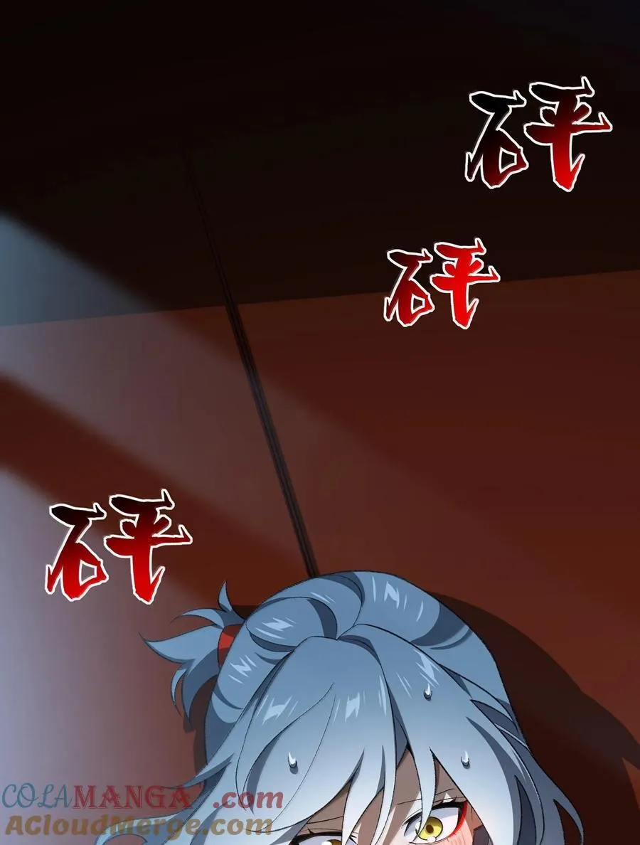 058 好奇怪的……心病12