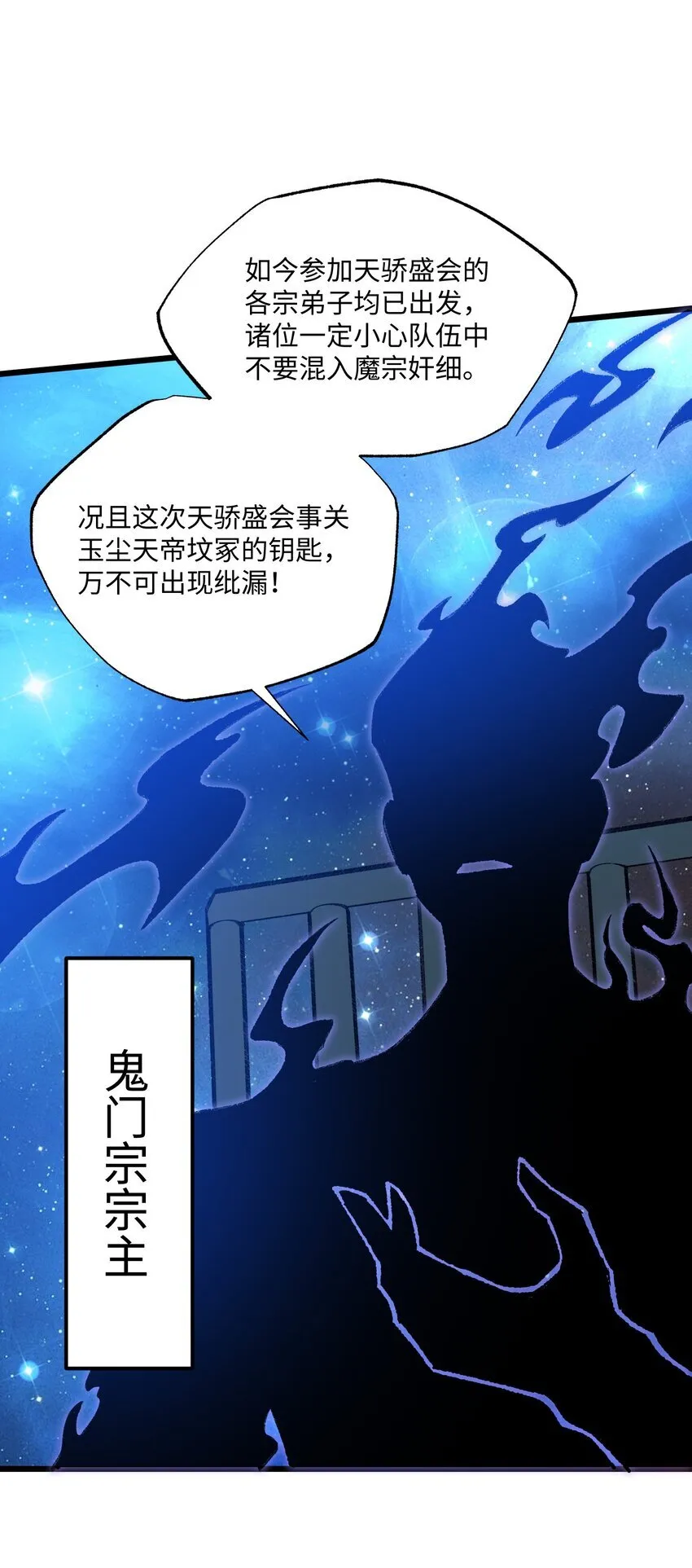 055 师兄的病，生的巧啊！18