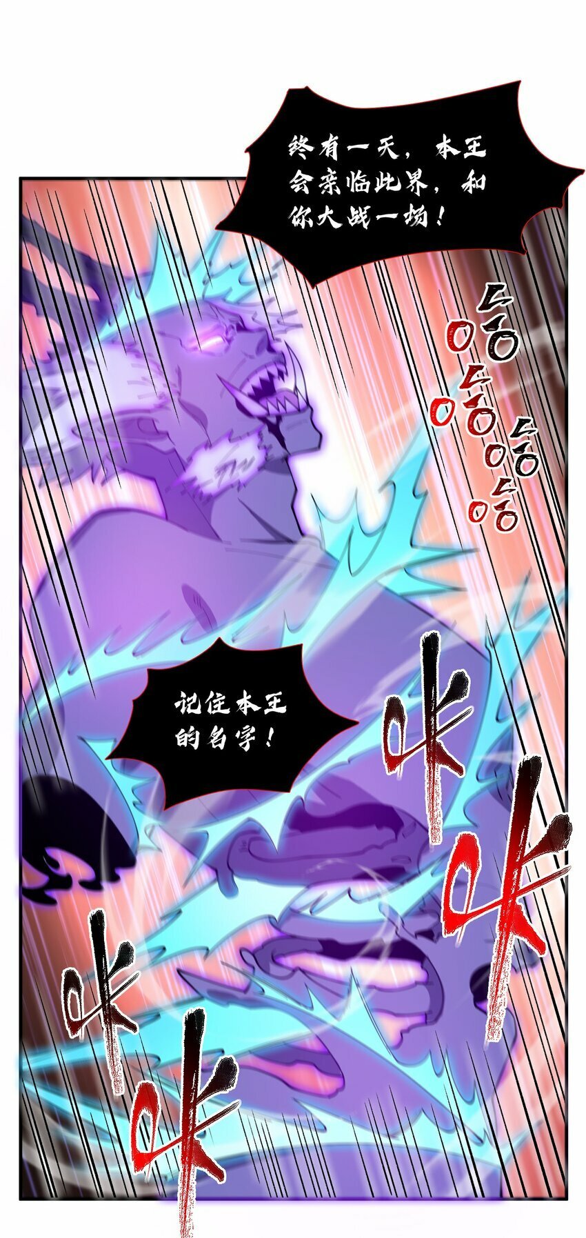 019 玄阴53