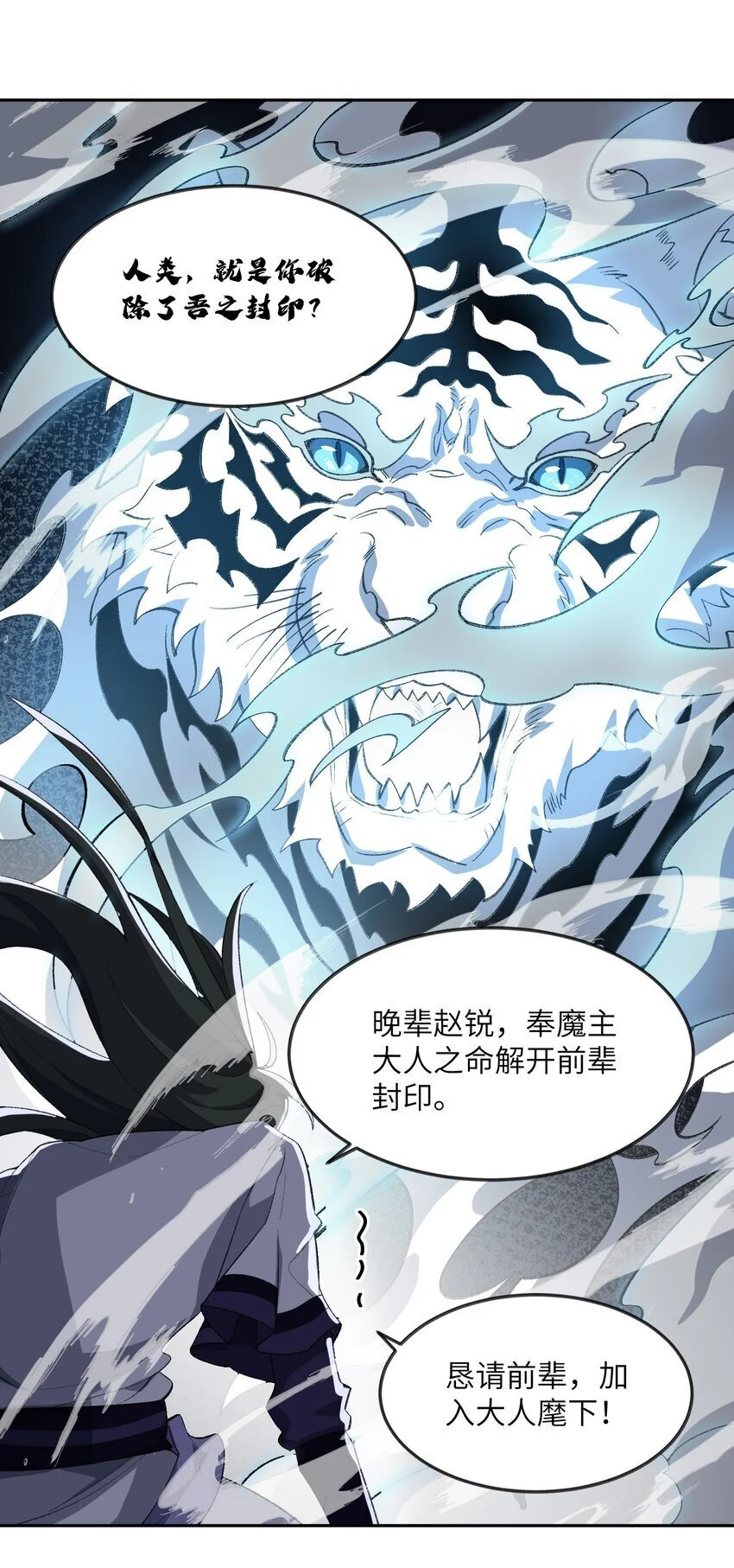 046 月虎26
