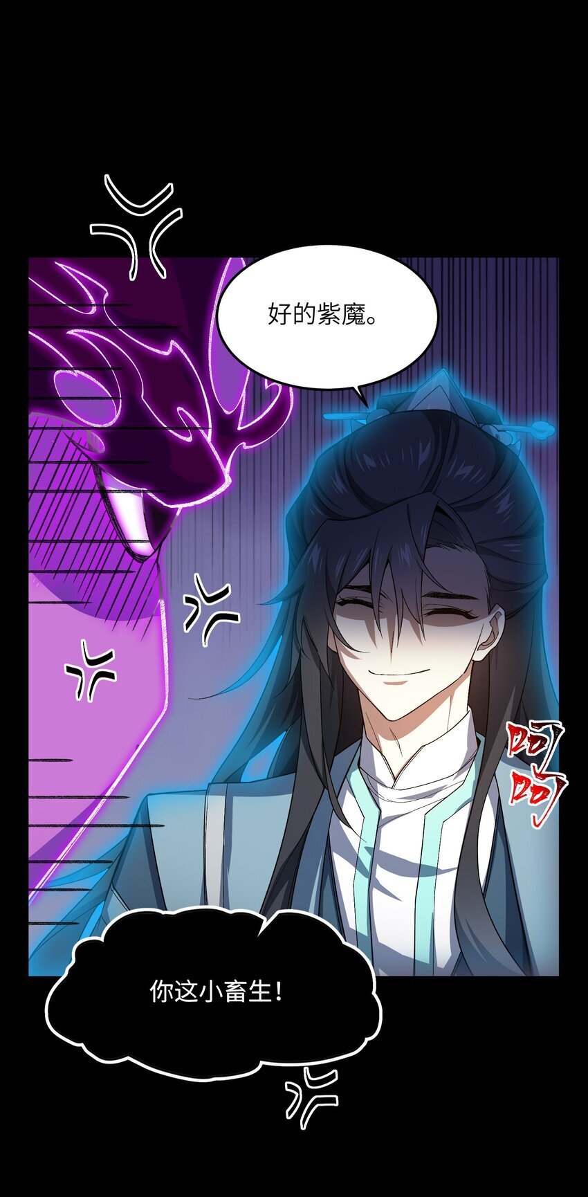 026 有何不敢16