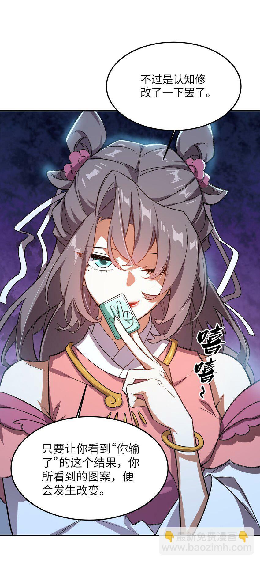 017 敢骗我是吧37
