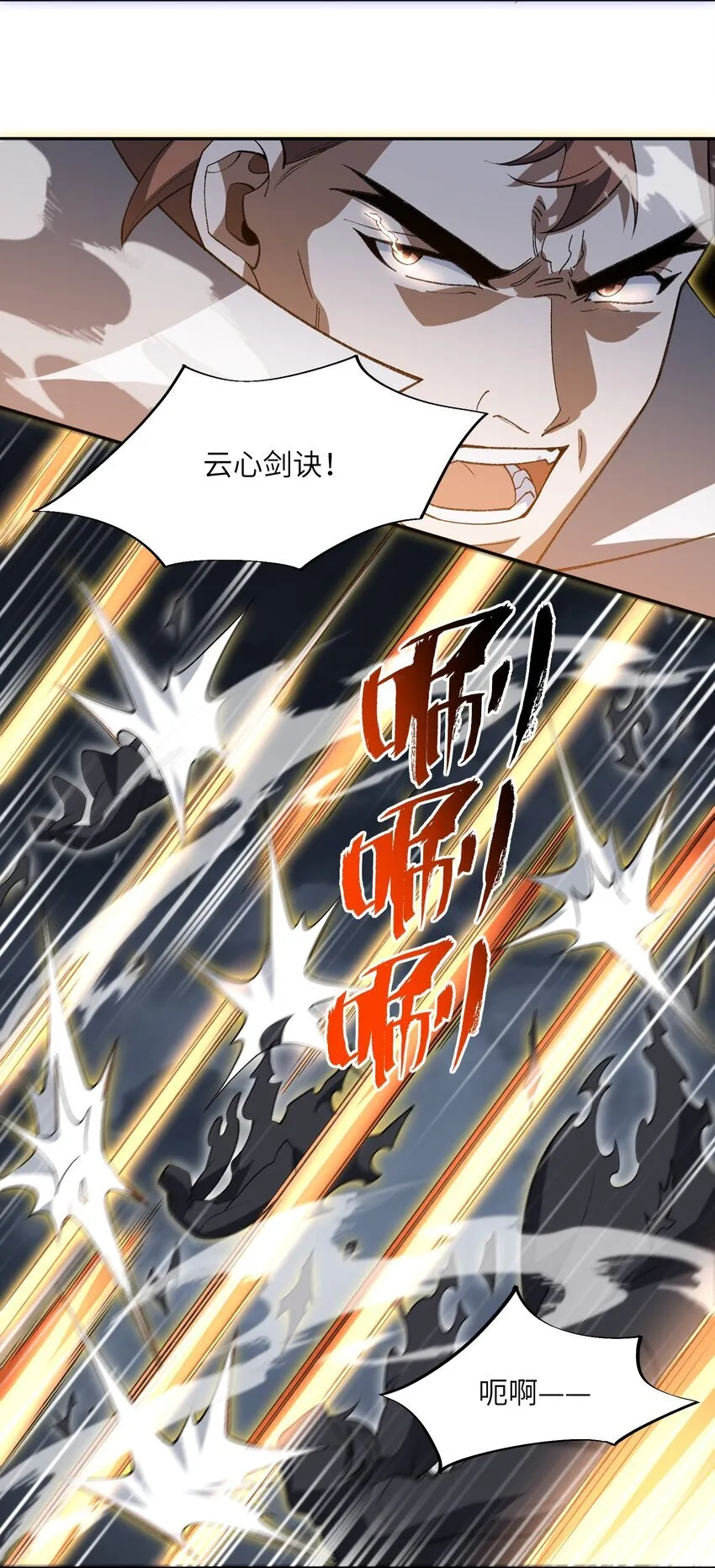 052 真假清帝4