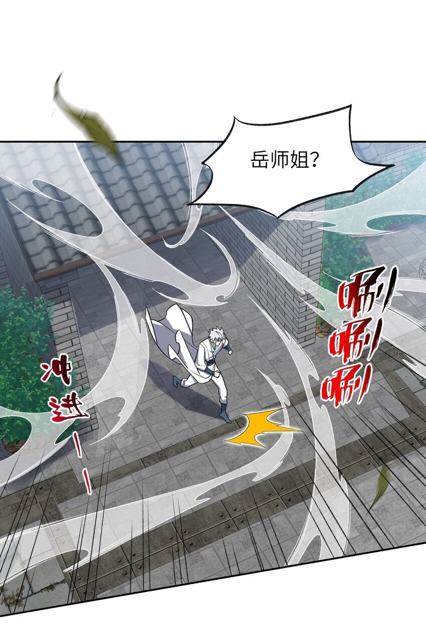 025 通天大人22
