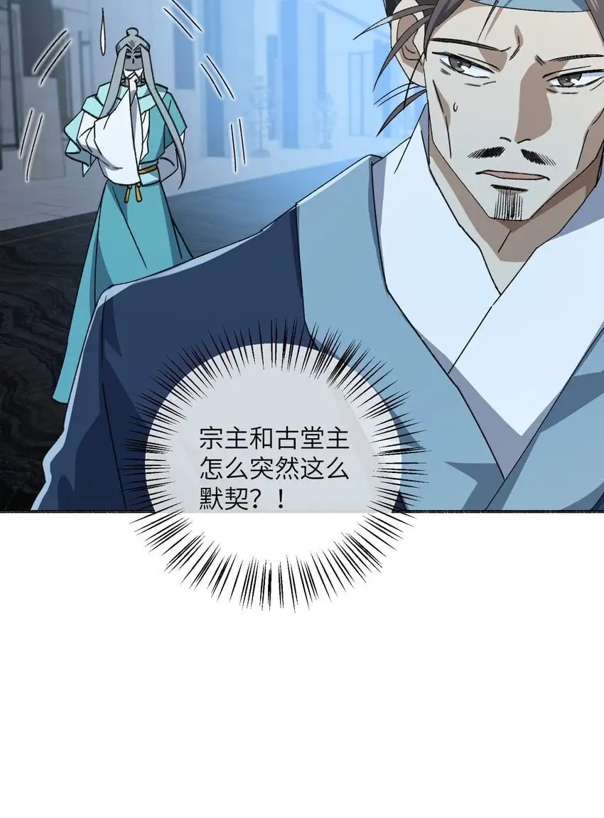 036 为了摆烂的生活23