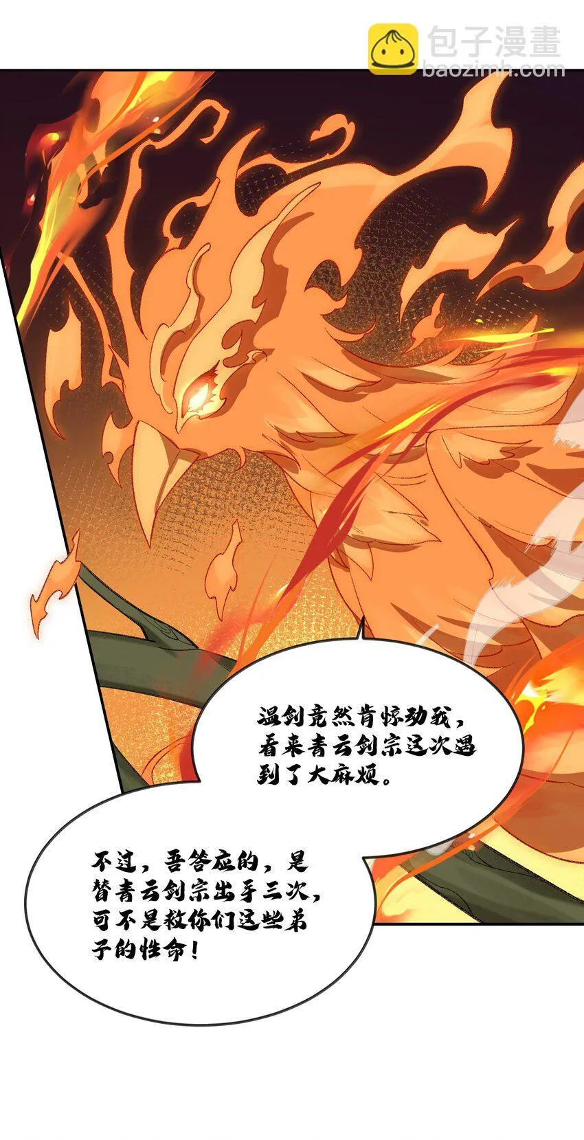 048 出手42