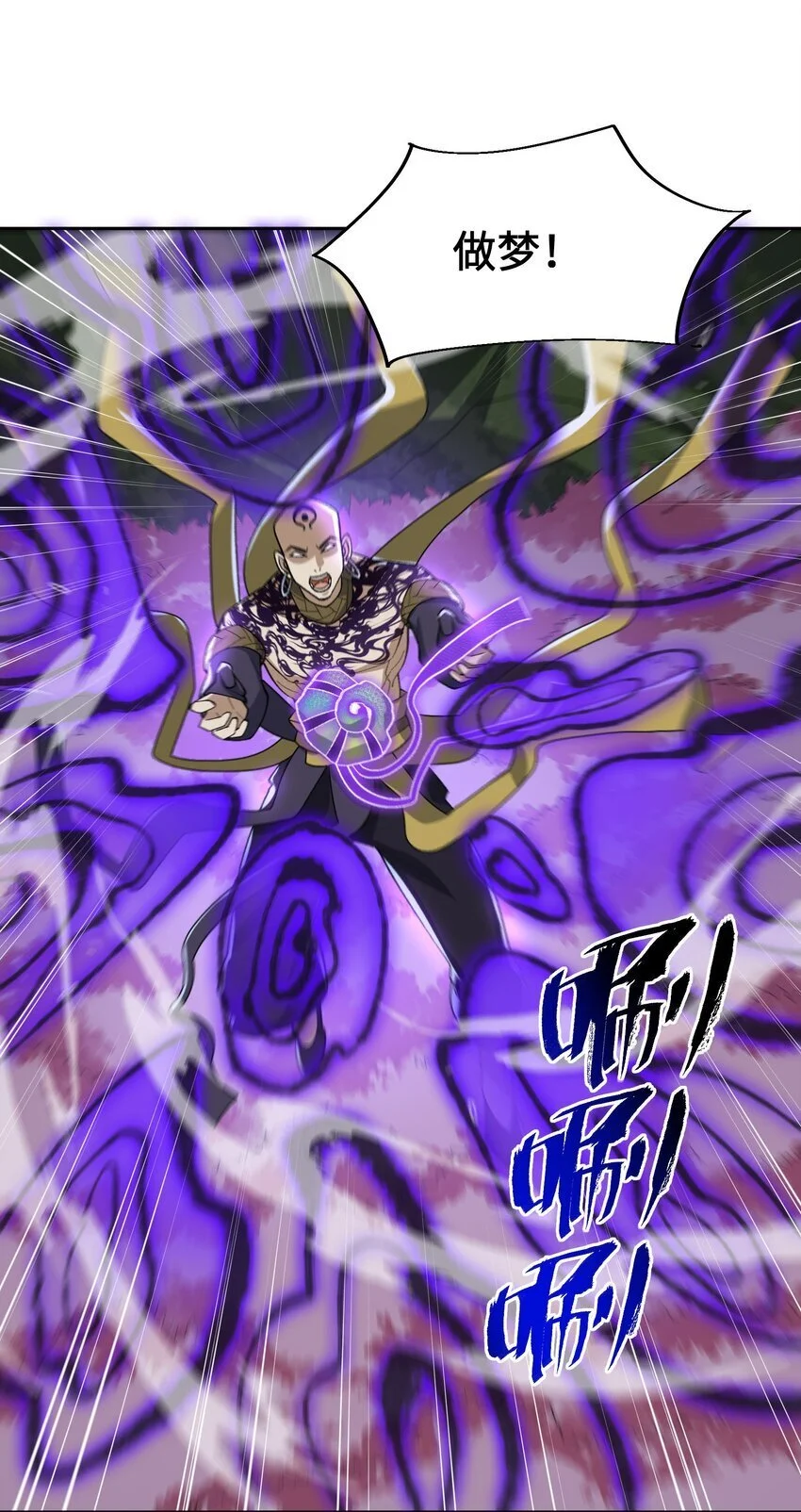 046 月虎12
