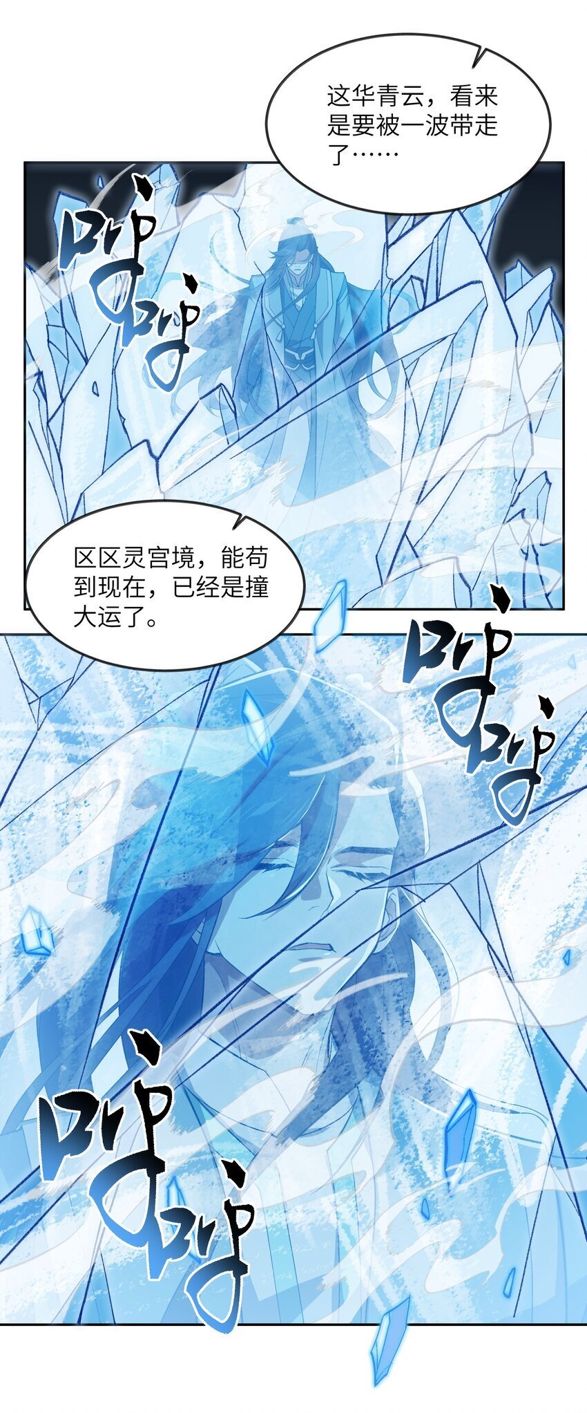 030 请赐教35