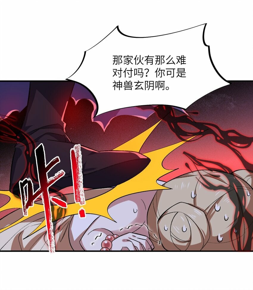 019 玄阴23