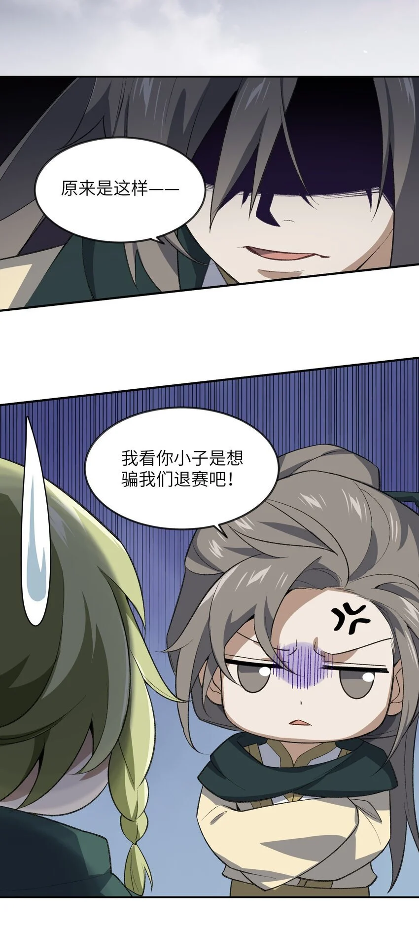 042 鏖战血海44