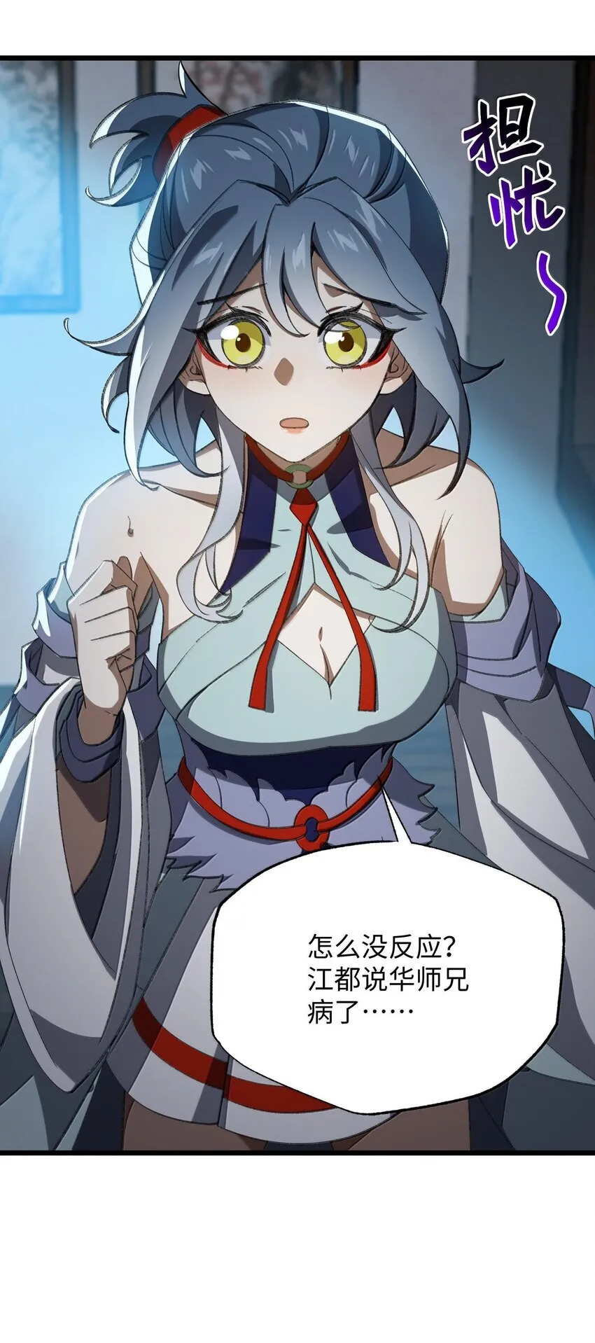057 开睡！43