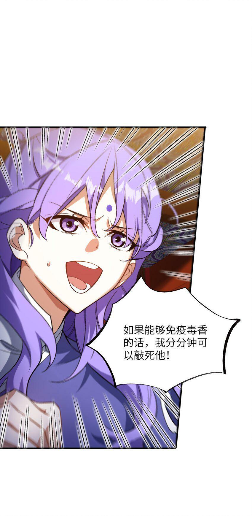 006 取财有道34