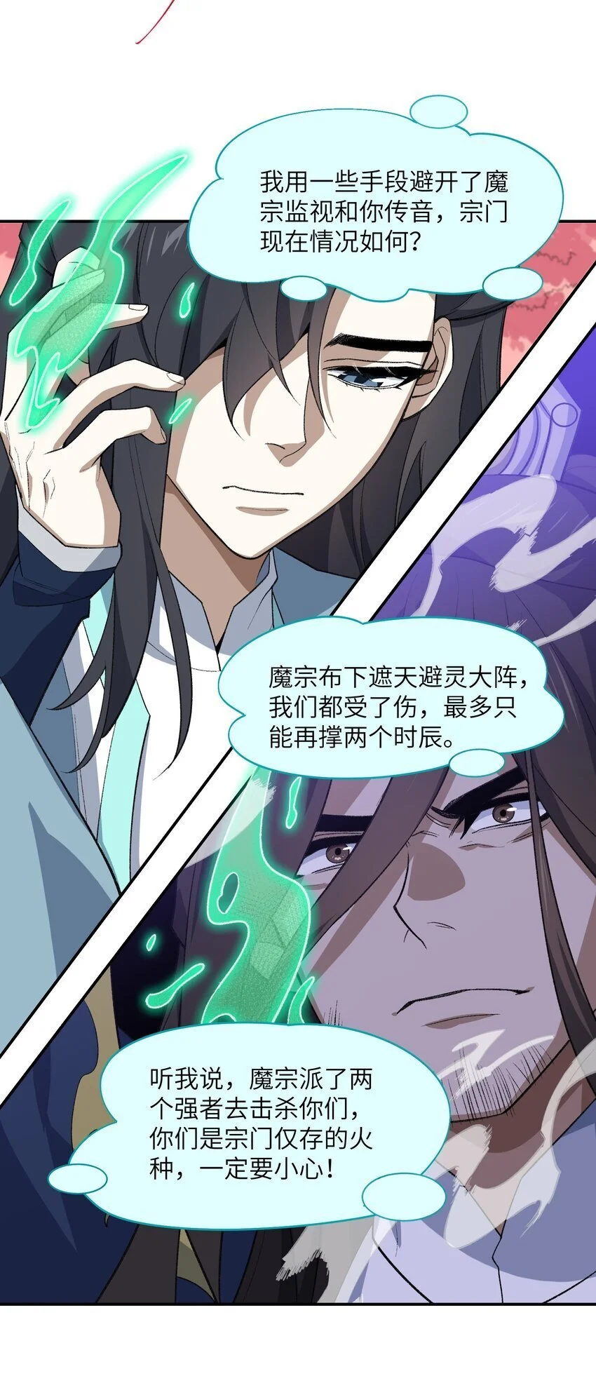43 大材小用37