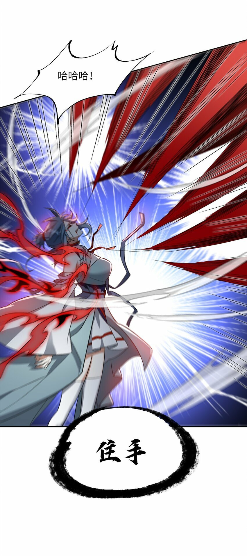 009 放开我师妹52