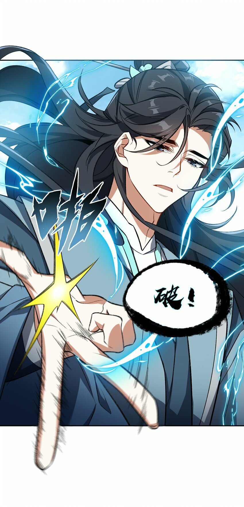 009 放开我师妹61