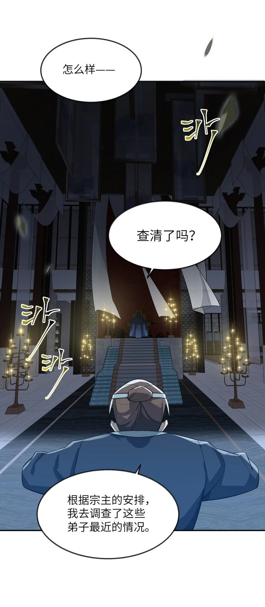 035 口是心非51