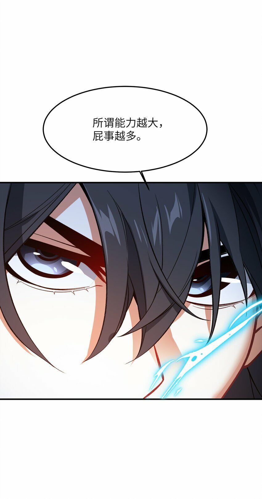 011 罪无可恕47