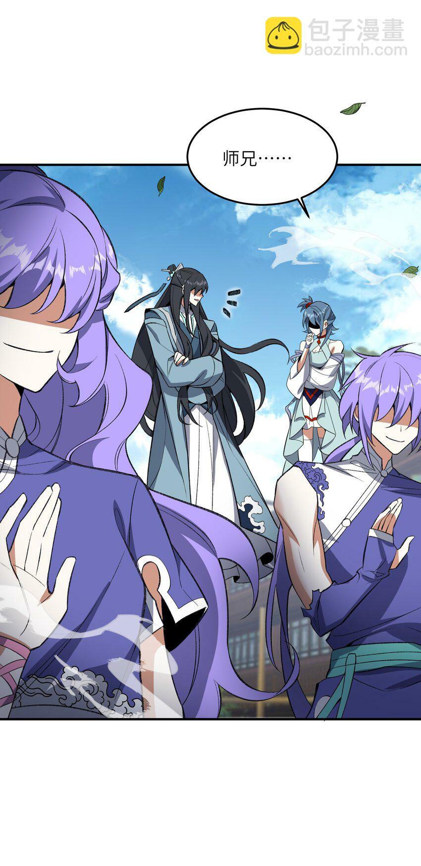 012 魔胎15