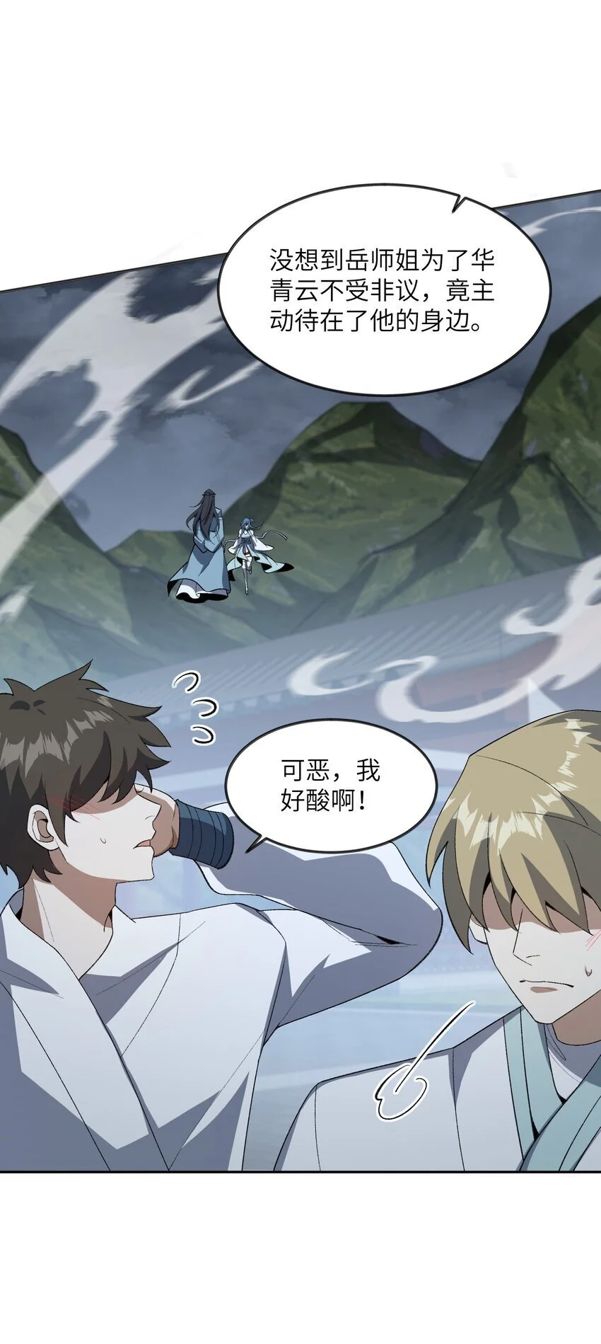 035 口是心非22