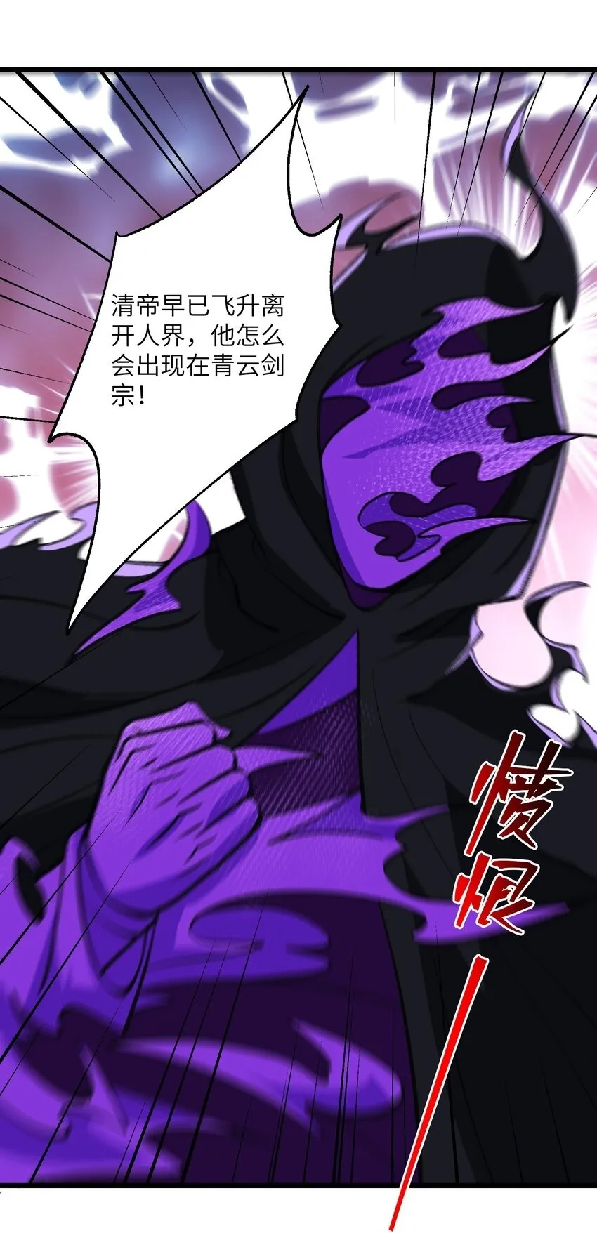 052 真假清帝49
