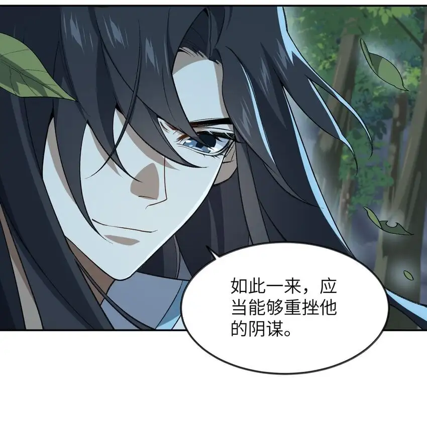 037 我愿意~11