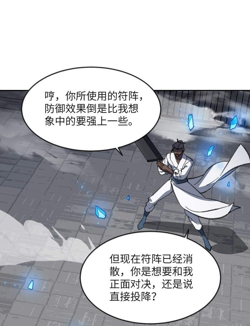 030 请赐教40