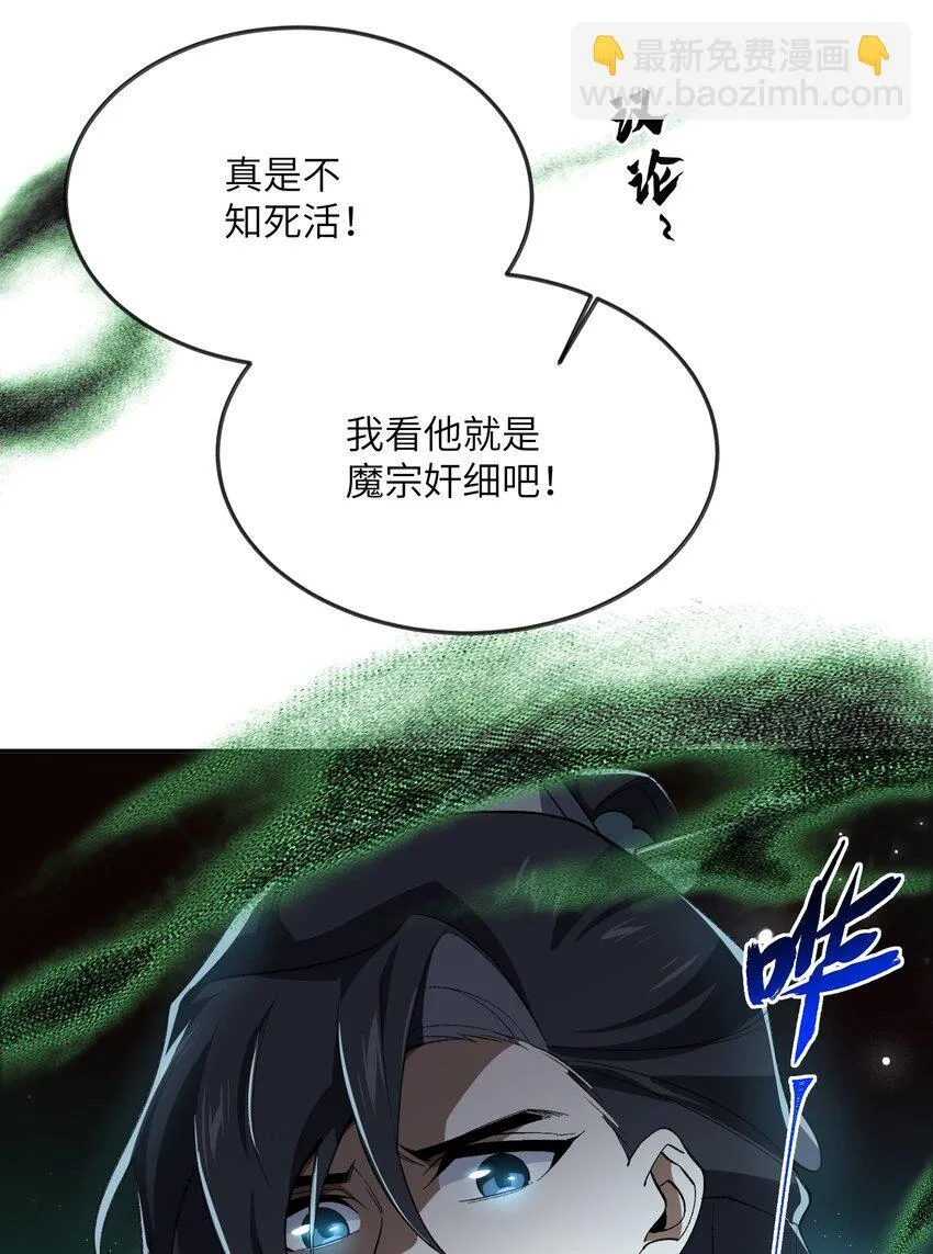 056 三个月超长假期！13
