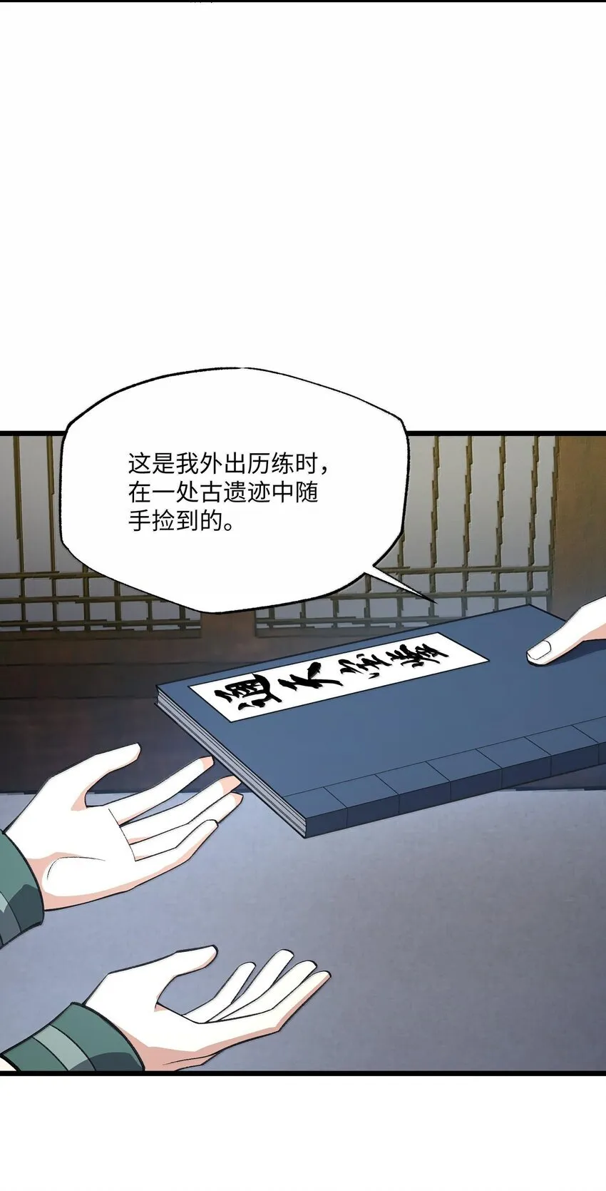 057 开睡！17
