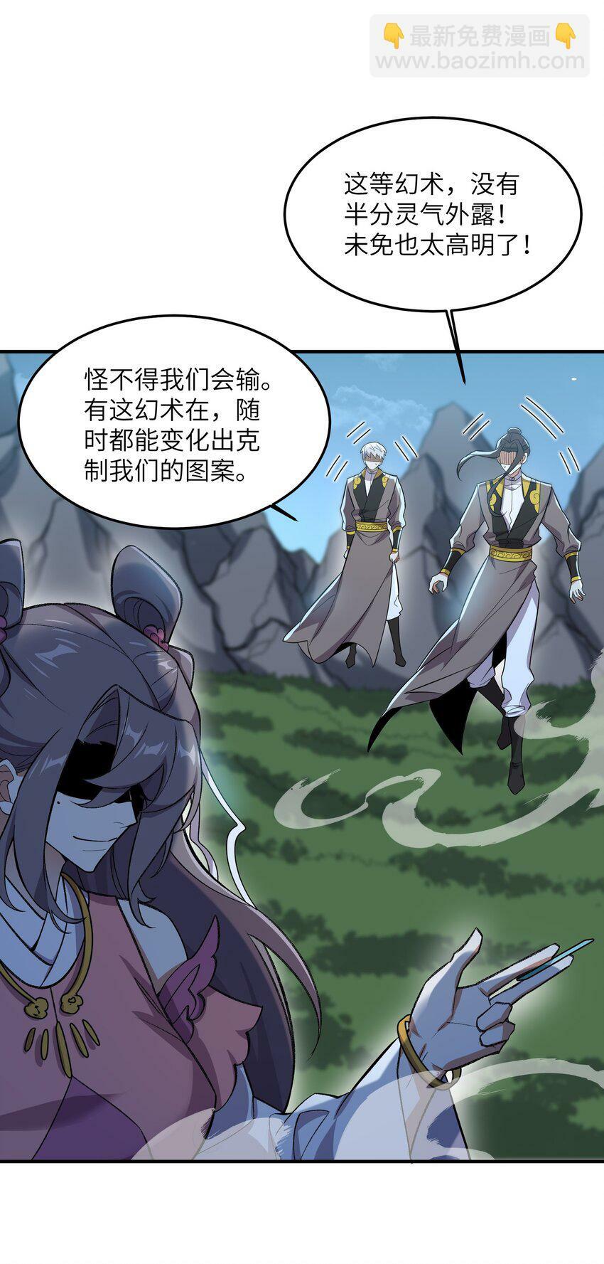 017 敢骗我是吧35