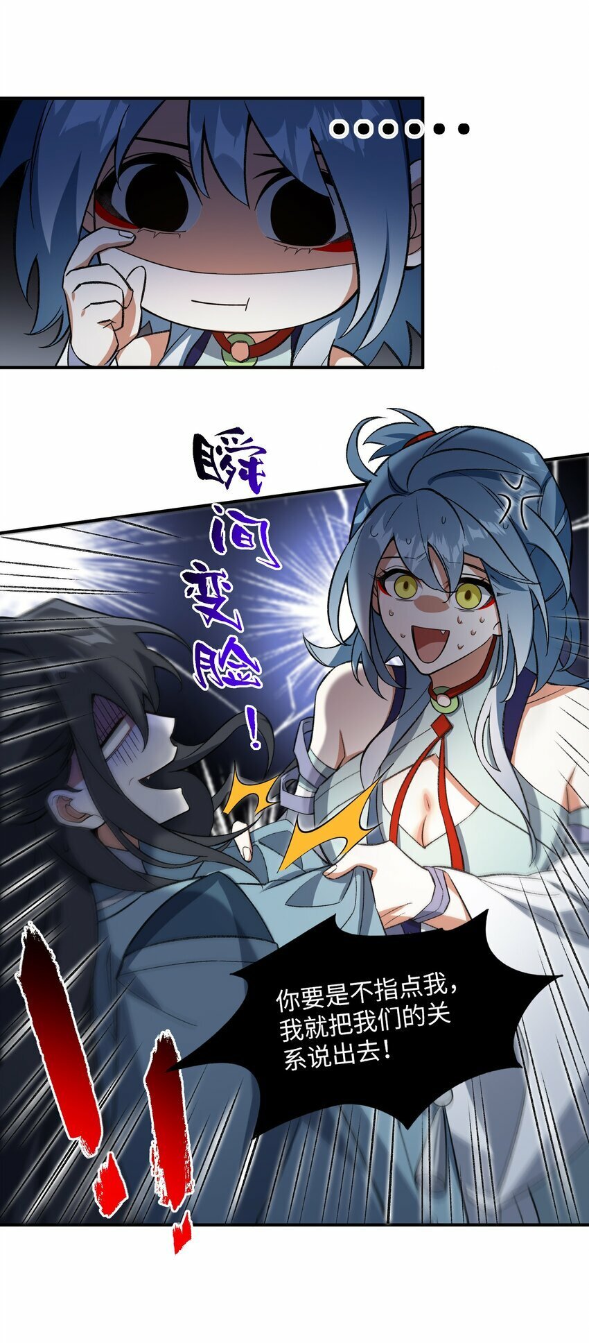 014 指导剑术30