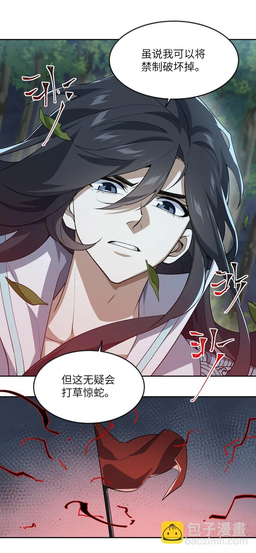 036 为了摆烂的生活51
