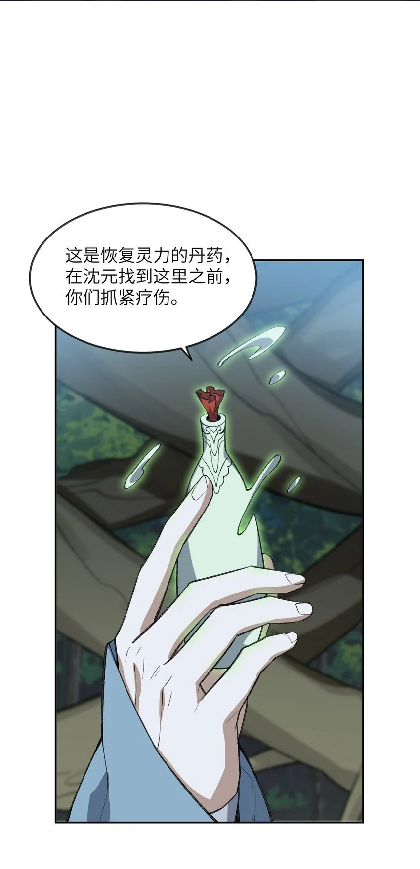 045 希望18