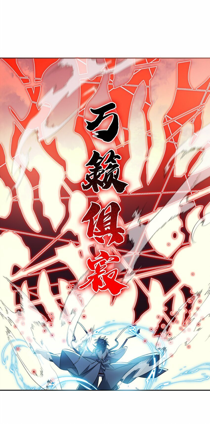 009 放开我师妹28