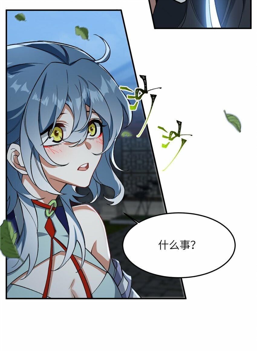 014 指导剑术40