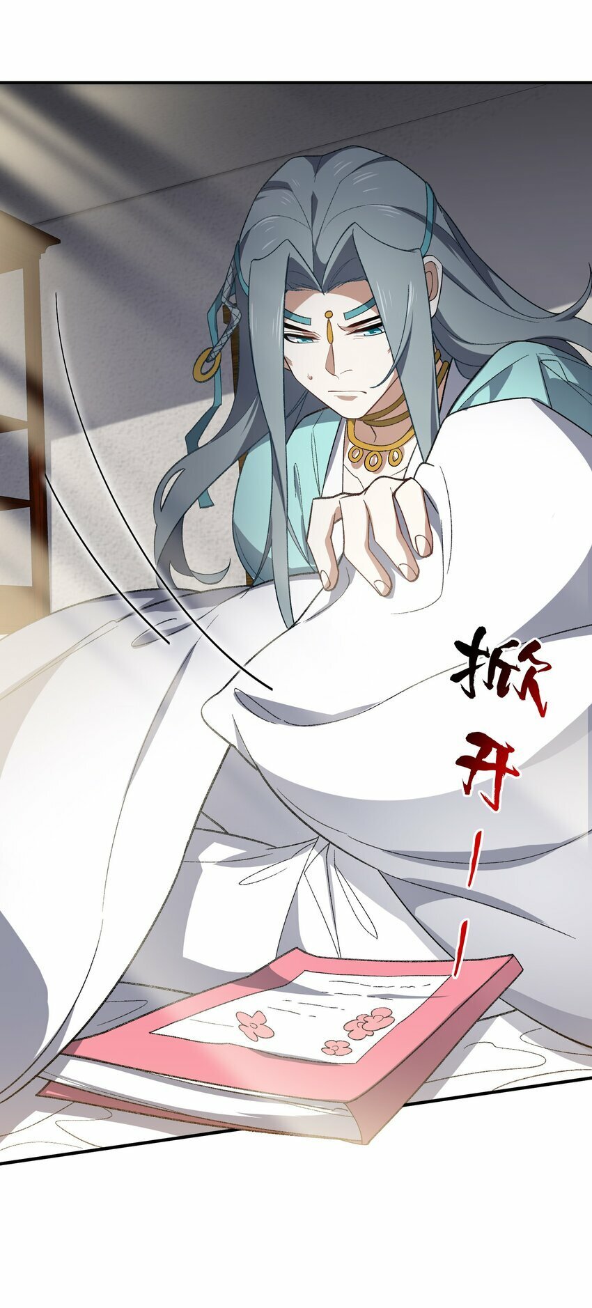 023 隐藏修为53