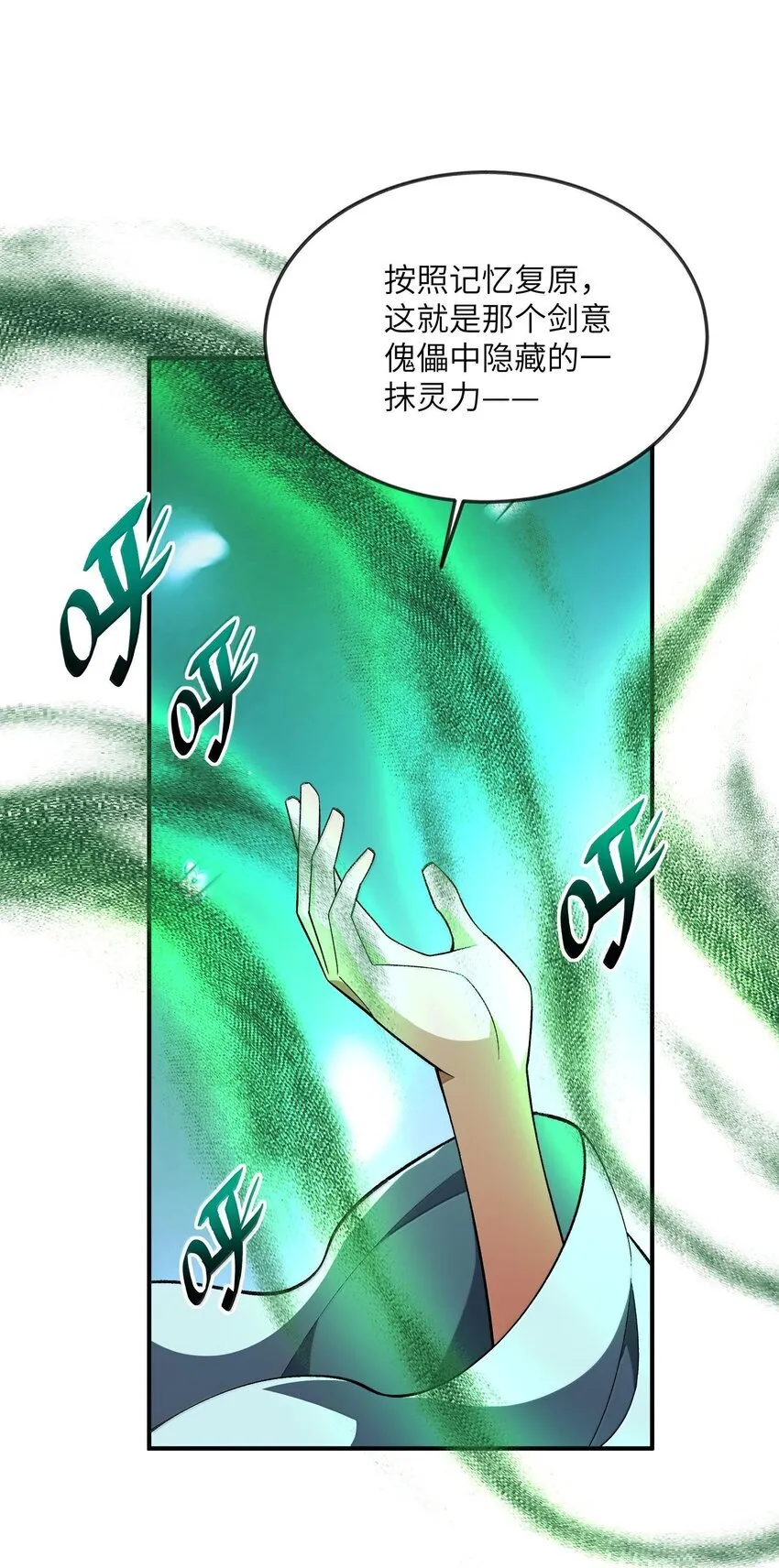 057 开睡！0