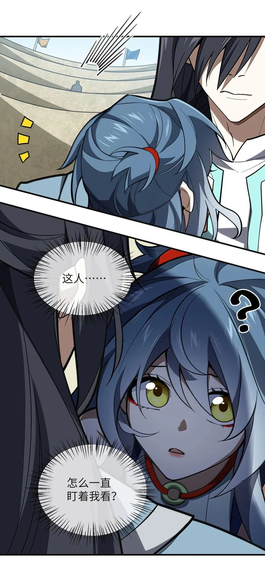 064 斩碎魔种8