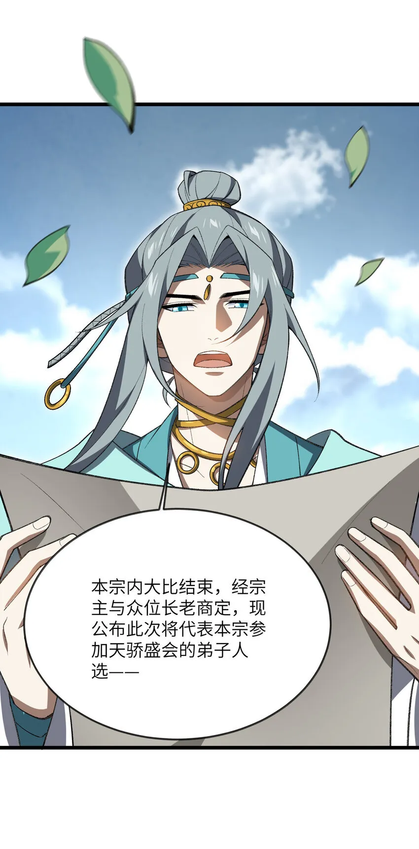 53 大比47