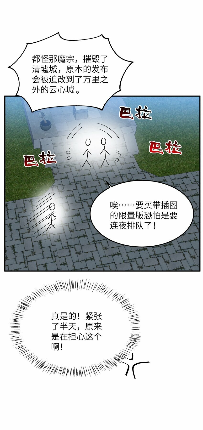 014 指导剑术42