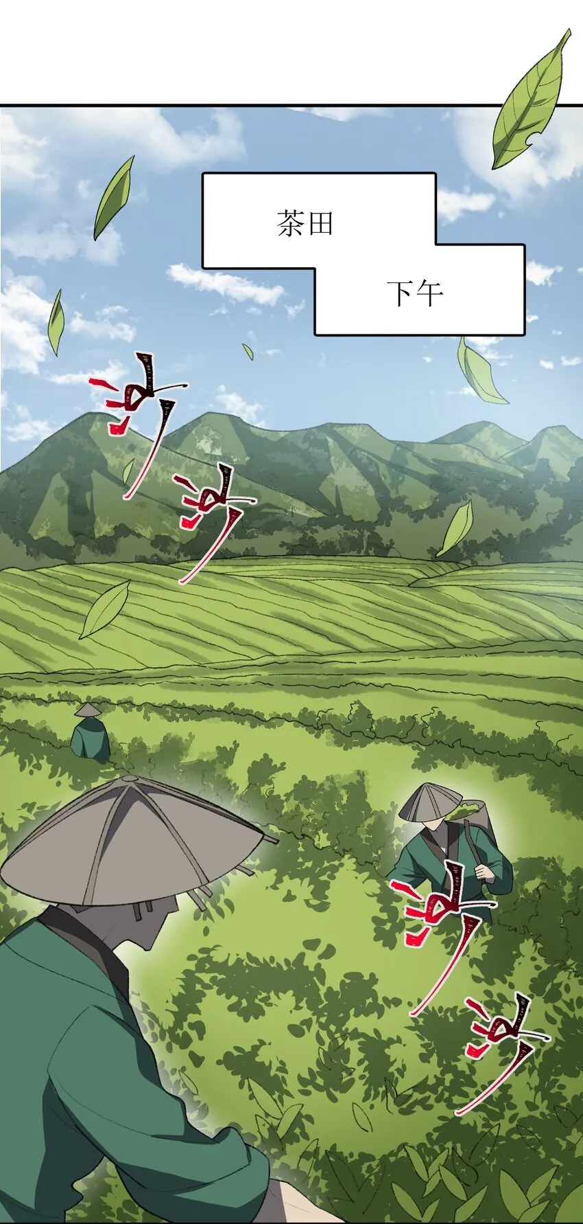 50.5 番外：岳剑心的一天31