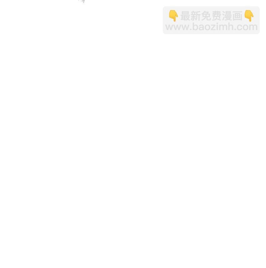 032 隐藏实力53