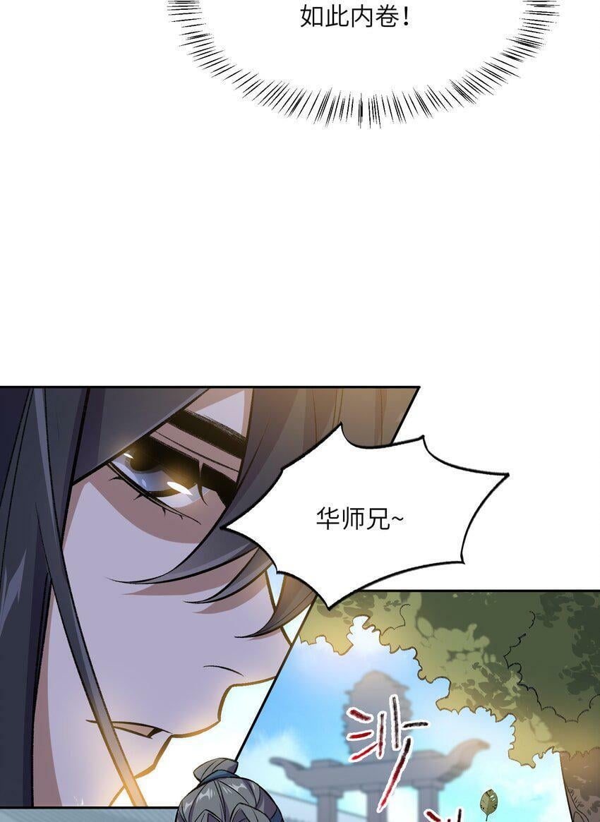 002 岳剑心18