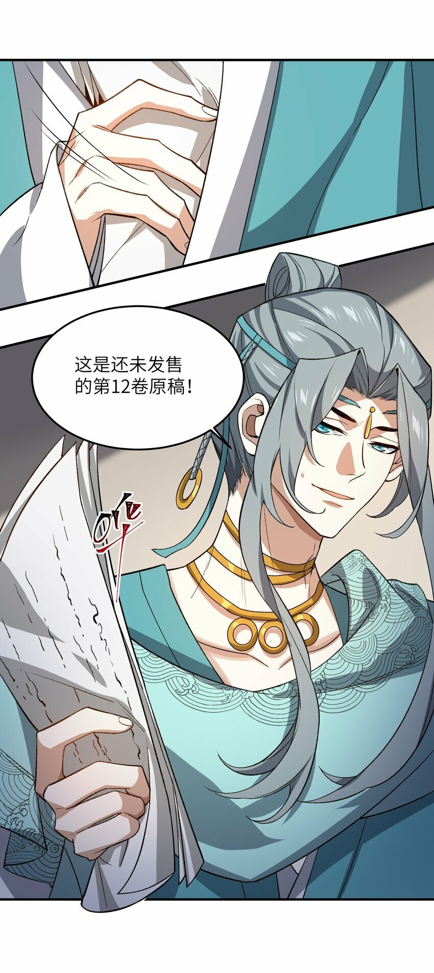 024 把小师妹写死！50