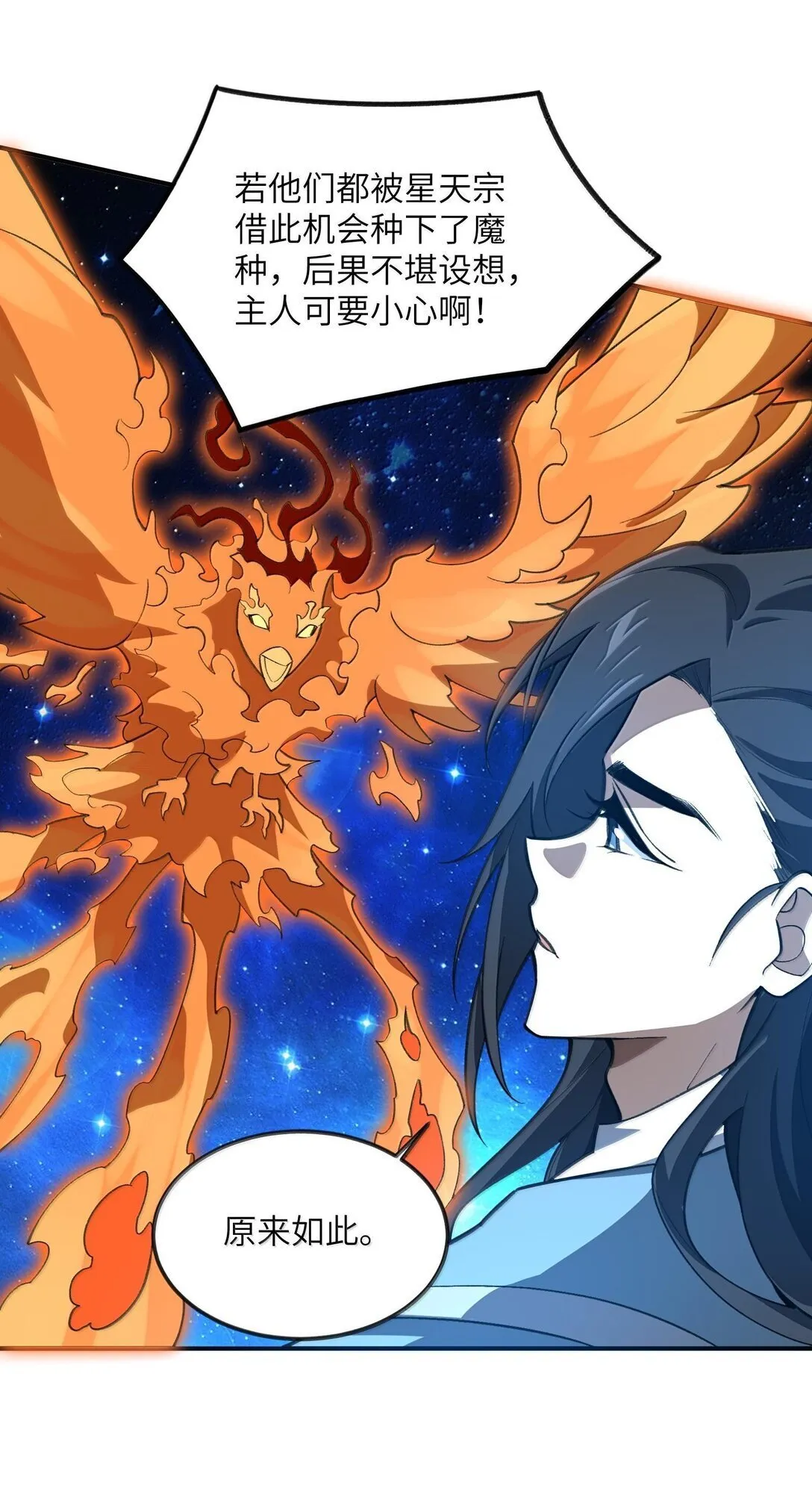 66 6645