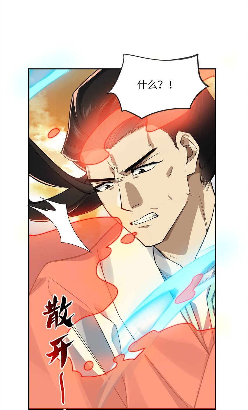028 给你机会27